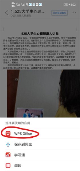 qq浏览器手机版