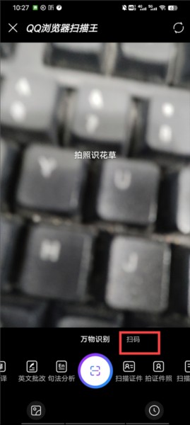 qq浏览器手机版