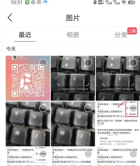 qq浏览器手机版