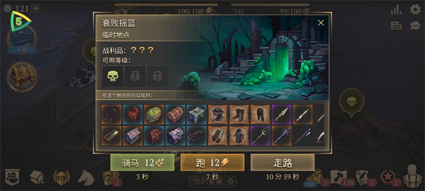 冷酷灵魂手机版36572