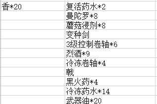冷酷灵魂手机版