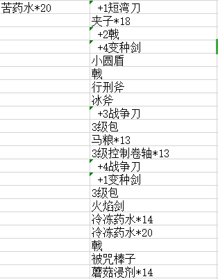 冷酷灵魂手机版