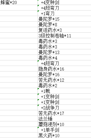 冷酷灵魂手机版