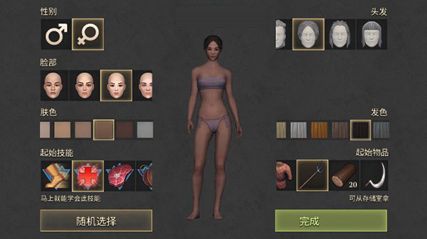 冷酷灵魂手机版