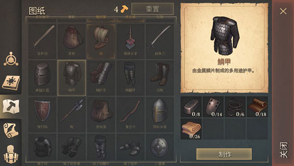 冷酷灵魂手机版