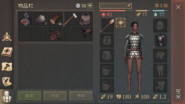 冷酷灵魂手机版