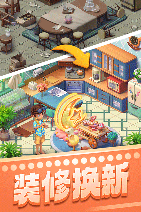 宾果消消消手机版0