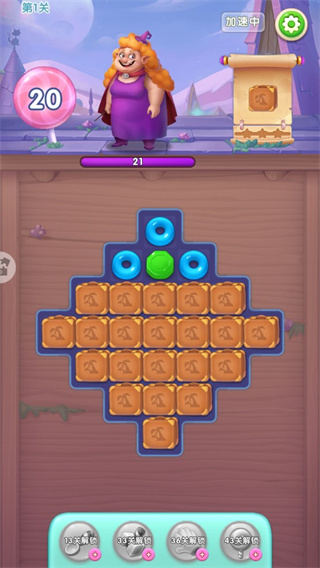 宾果消消消手机版