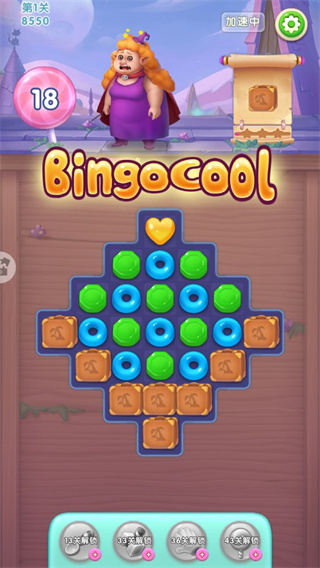 宾果消消消手机版