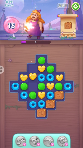 宾果消消消手机版