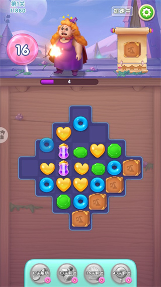 宾果消消消手机版