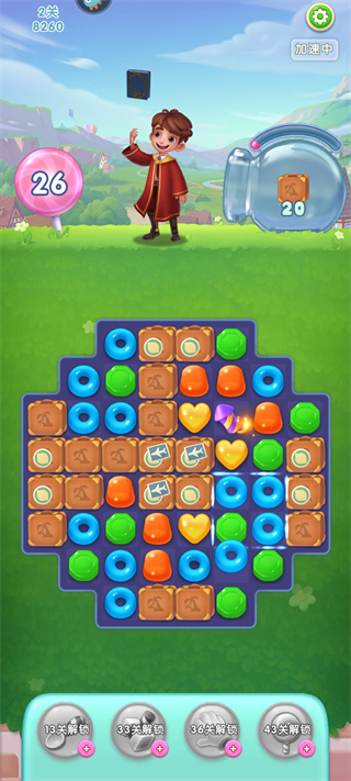 宾果消消消手机版