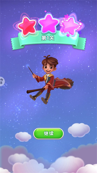 宾果消消消手机版