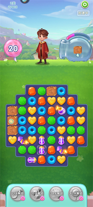 宾果消消消手机版