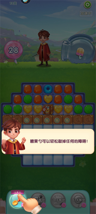 宾果消消消手机版