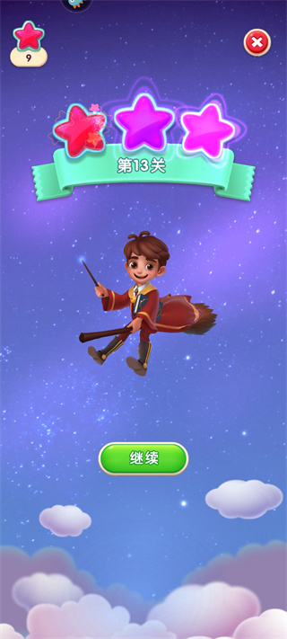 宾果消消消手机版