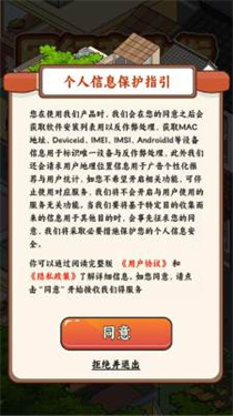 网红商业街官方正版1