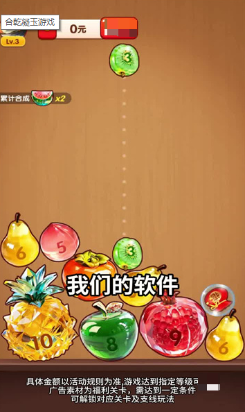 合乾凝玉红包版