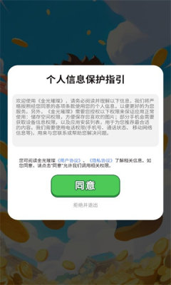 合乾凝玉红包版