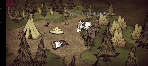 饥荒巨人国联机版