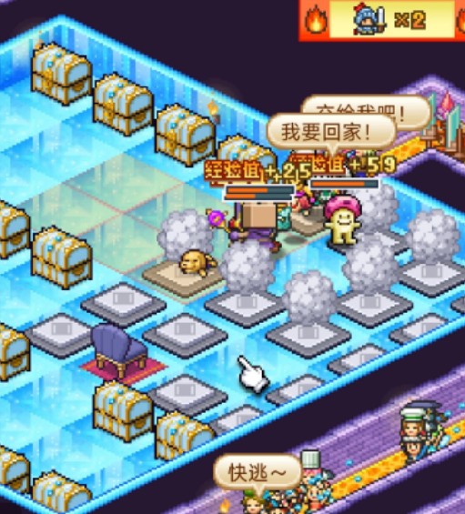 魔王城物语1.4.5最新版本