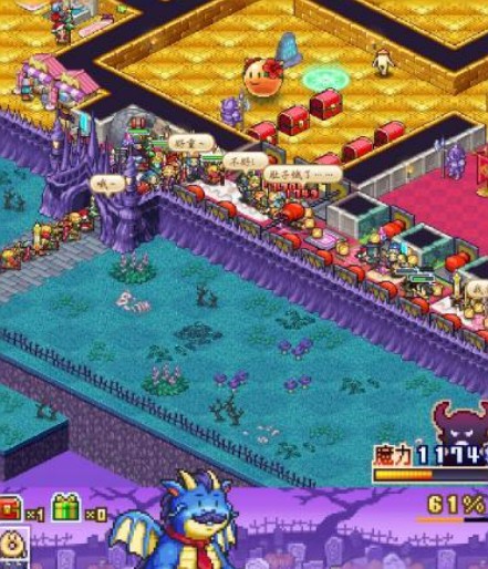 魔王城物语1.4.5最新版本