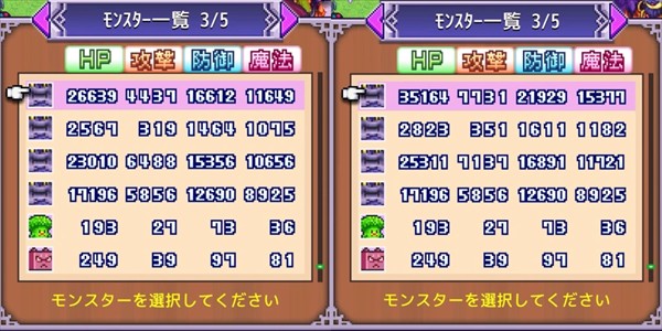 魔王城物语1.4.5最新版本