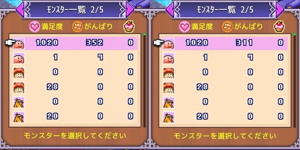 魔王城物语1.4.5最新版本