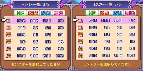 魔王城物语1.4.5最新版本