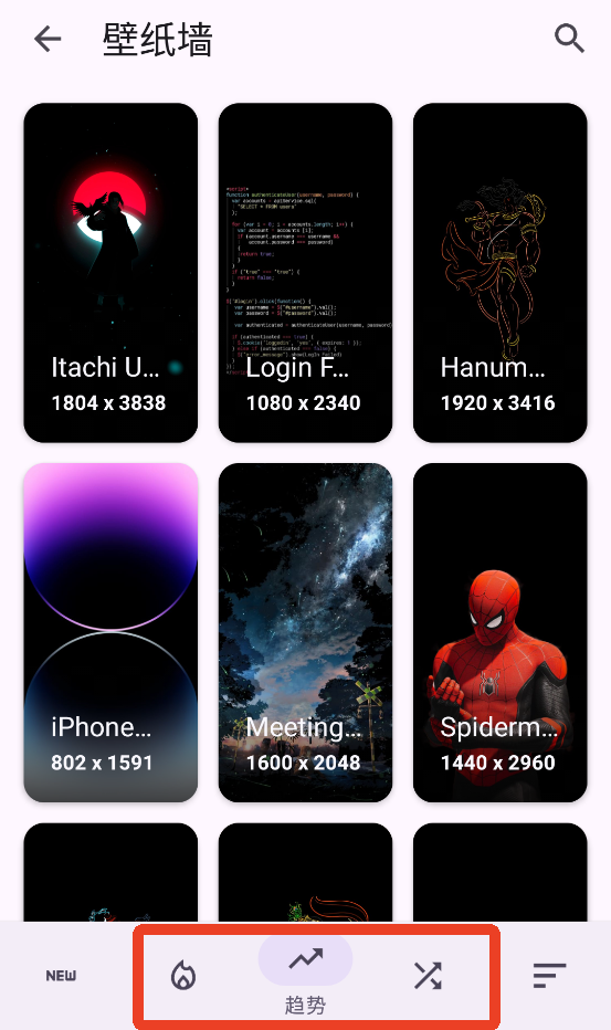 暮光工具箱3.4.8