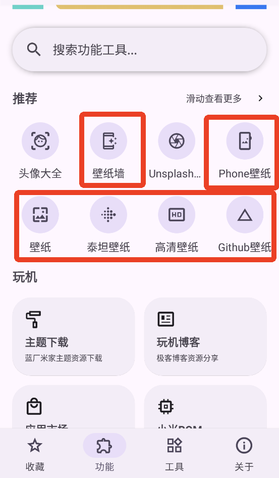 暮光工具箱3.4.8