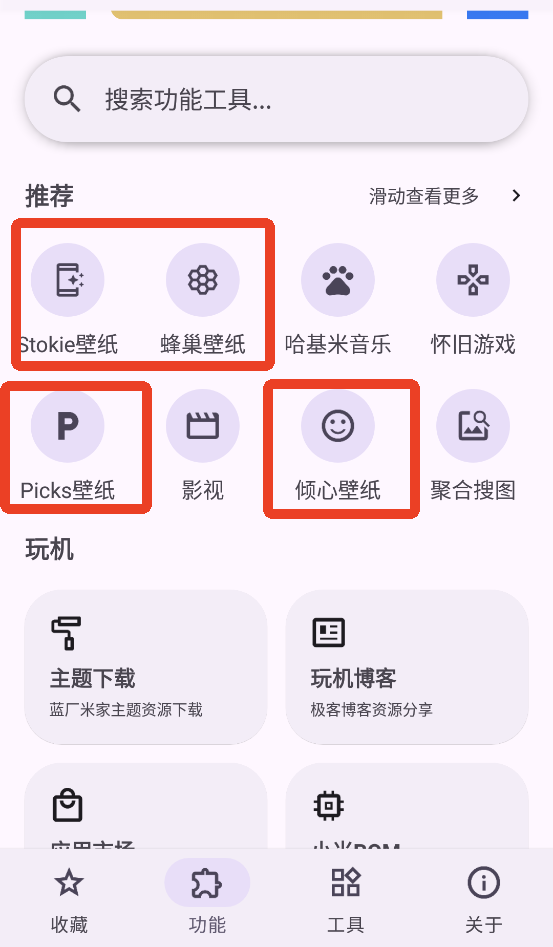 暮光工具箱3.4.8