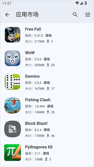 暮光工具箱3.4.8