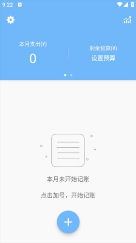 蜜蜂记账github官网最新版