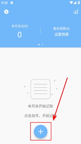 蜜蜂记账github官网最新版