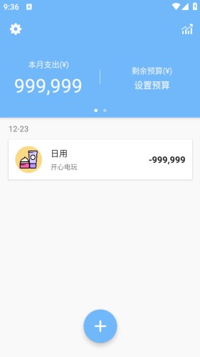 蜜蜂记账github官网最新版