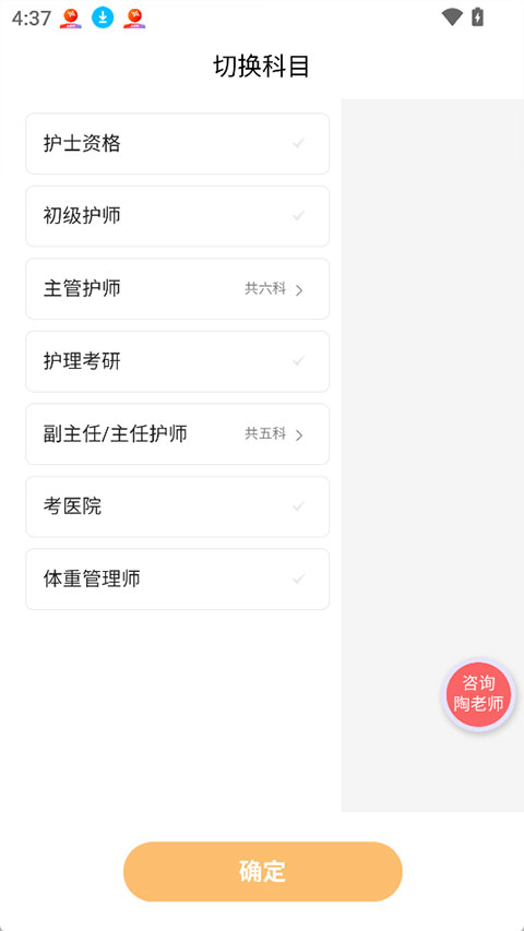 陶老师18741