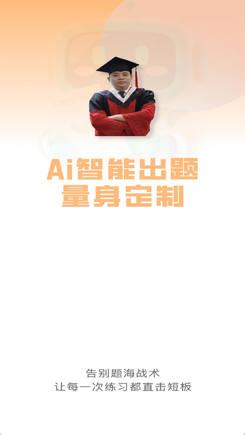 陶老师18741