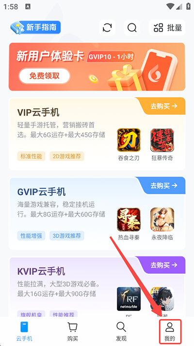小滴云手机安卓版