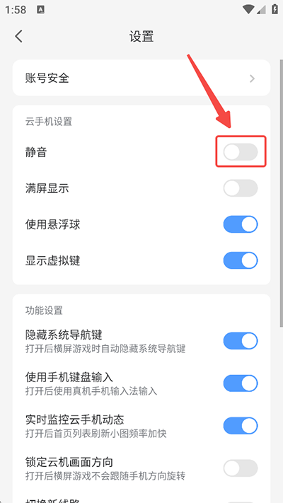 小滴云手机安卓版