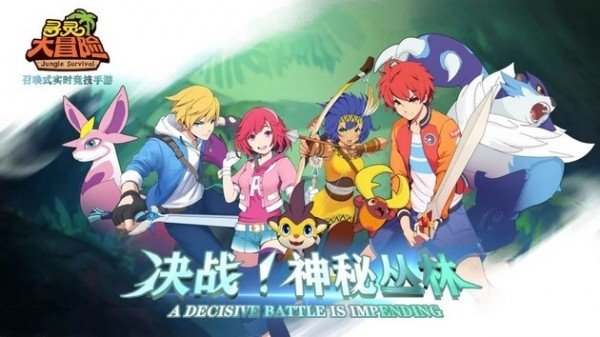 寻灵大冒险游戏安卓版1