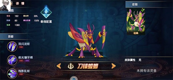 寻灵大冒险游戏安卓版