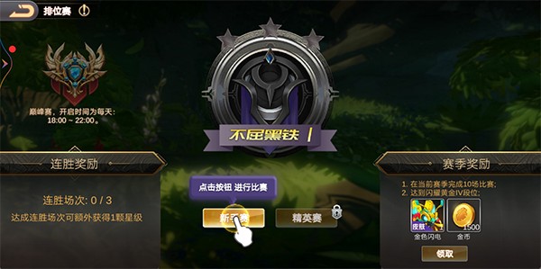 寻灵大冒险游戏安卓版