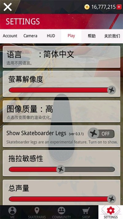 True Skate安卓版0