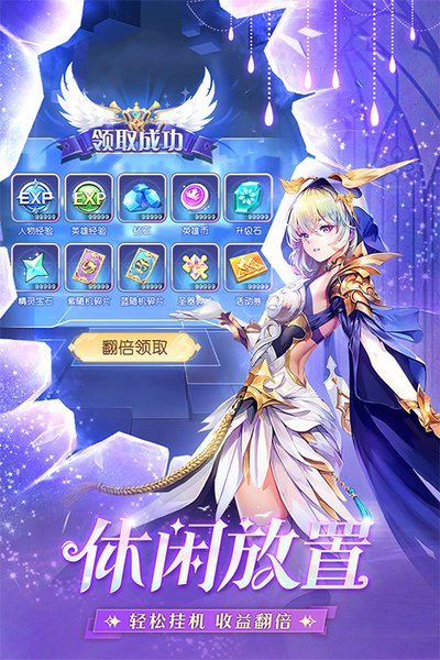 风之剑舞手机版安卓版2