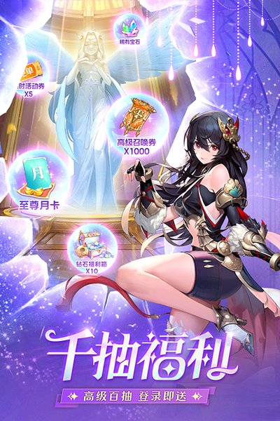 风之剑舞手机版安卓版1