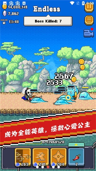 全能英雄2