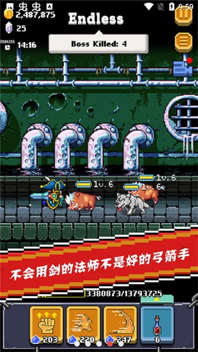 全能英雄1