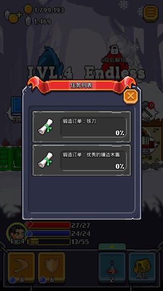 全能英雄