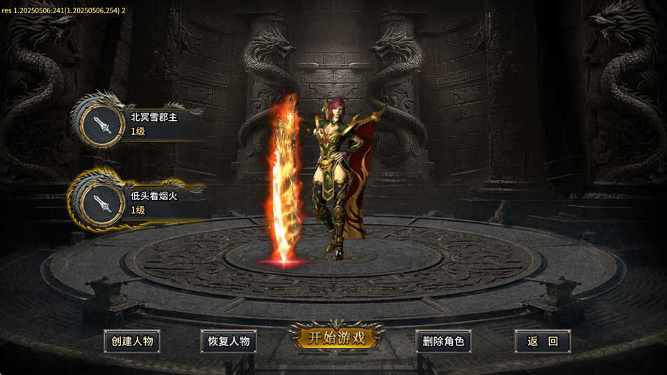 至尊兵王安卓版